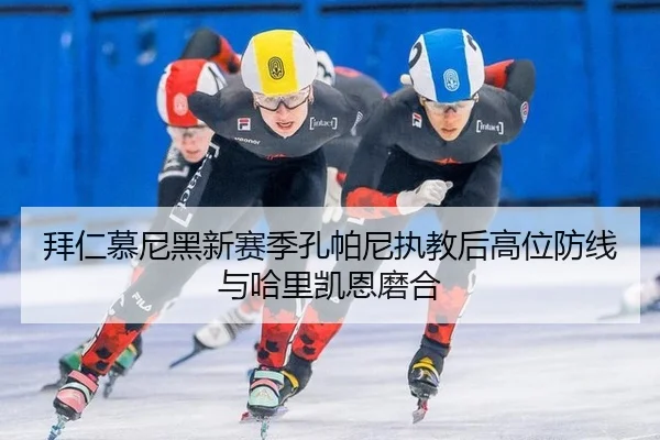 bai-ren-mu-ni-hei-xin-sai-ji-kong-pa-ni-zhi-jiao-hou-gao-wei-fang-xian-yu-ha-li-kai-en-mo-he-2-865.jpg